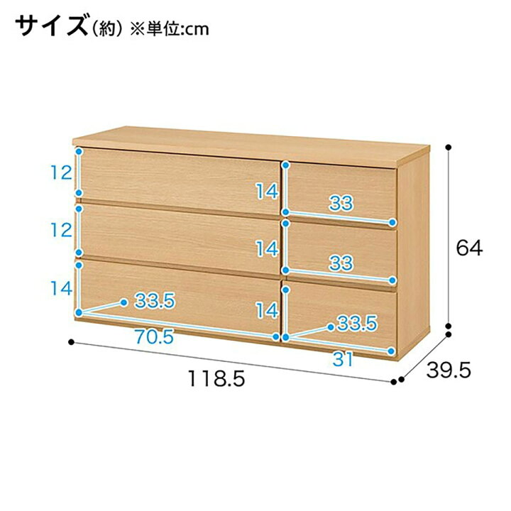 楽天市場】[幅118.5cm] ローチェスト (エレアK 120 3段) ニトリ 【配送 