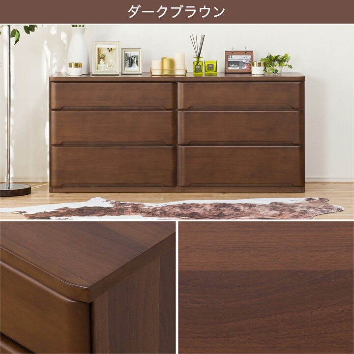 楽天市場】[幅149cm] ローチェスト (オウカ2DVD150-3LC) ニトリ 【配送 