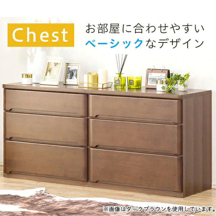 楽天市場】[幅149cm] ローチェスト (オウカ2DVD150-3LC) ニトリ 【配送 