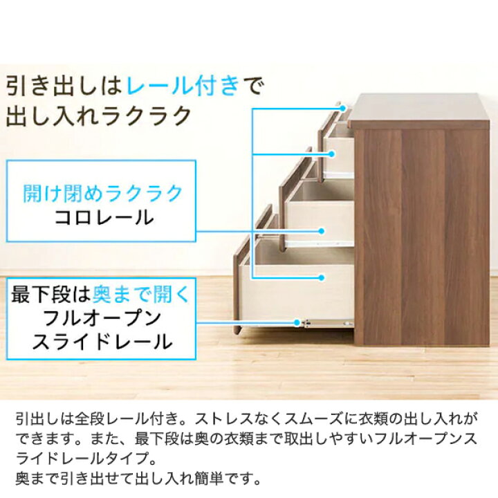 楽天市場】[幅149cm] ローチェスト (オウカ2DVD150-3LC) 【配送員設置 