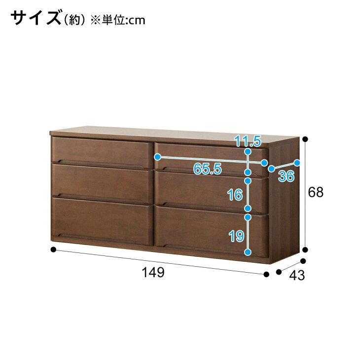 楽天市場】[幅149cm] ローチェスト (オウカ2DVD150-3LC) 【配送員設置 