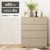 楽天市場】ニトリ ローチェスト 120 4lcの通販