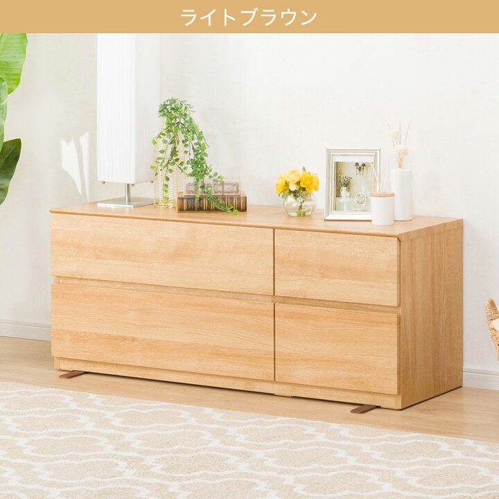 楽天市場】〔エントリーで全商品P5倍〕ローチェスト(クエス 120-2LC 