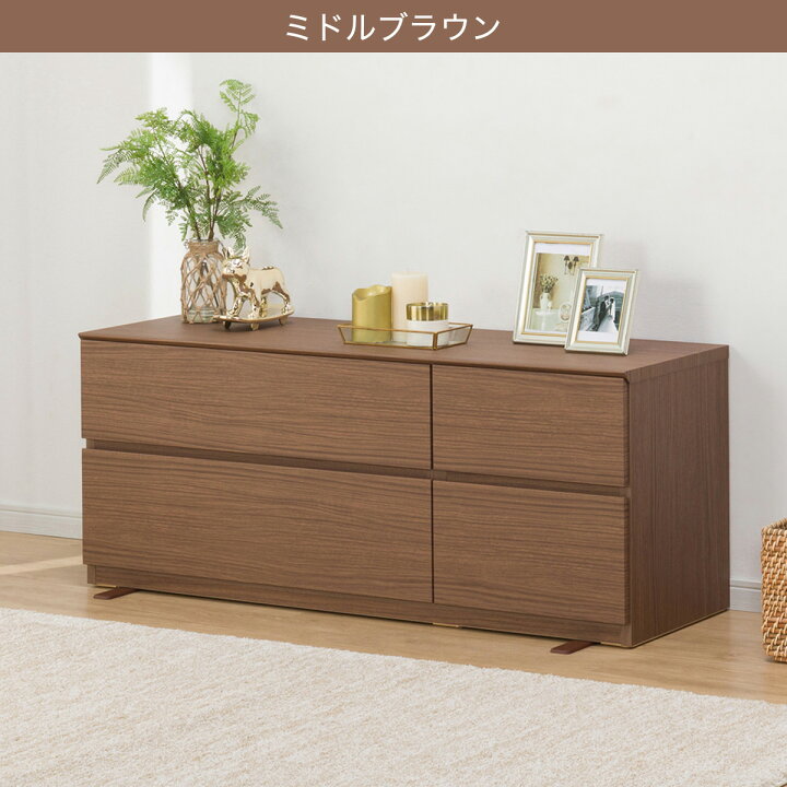楽天市場】〔エントリーで全商品P5倍〕ローチェスト(クエス 120-2LC 
