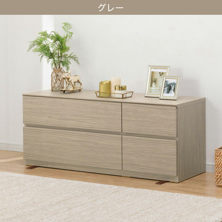 楽天市場】〔エントリーで全商品P5倍〕ローチェスト(クエス 120-2LC 