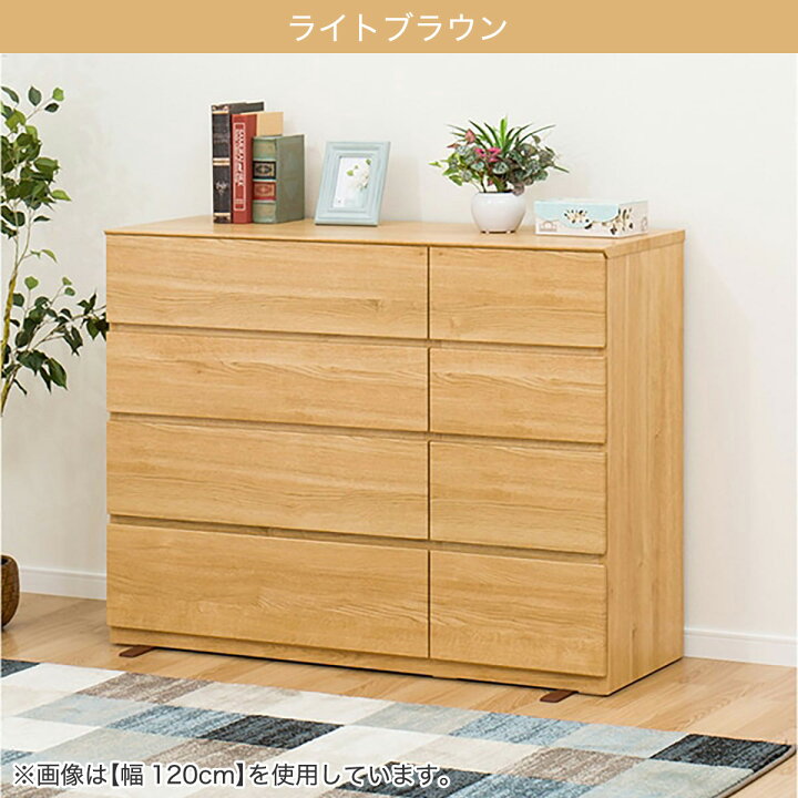 楽天市場】〔エントリーで全商品P5倍〕ローチェスト(クエス 4LC)【配送 