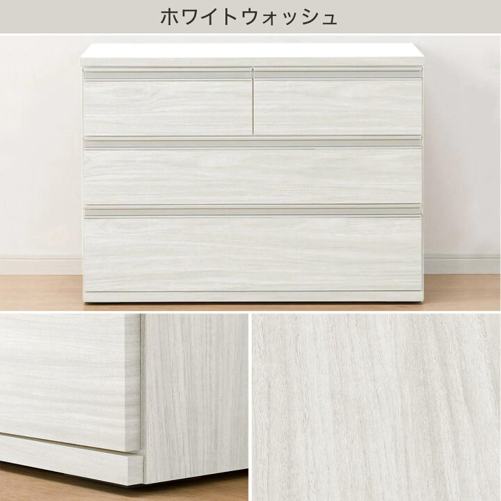楽天市場】[幅90cm] クローゼット収納 (トラウト 90-3) 【配送員設置 