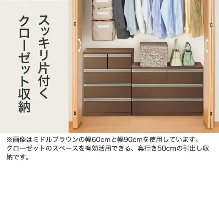 楽天市場】[幅90cm] クローゼット収納 (トラウト 90-3) ニトリ 【配送 