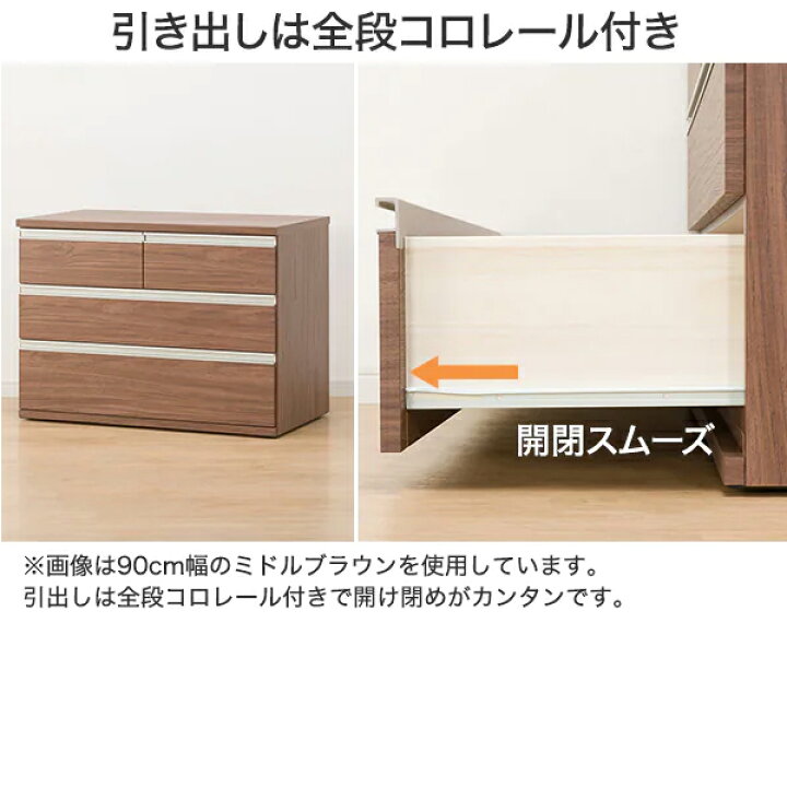 楽天市場】[幅90cm] クローゼット収納 (トラウト 90-3) 【配送員設置 