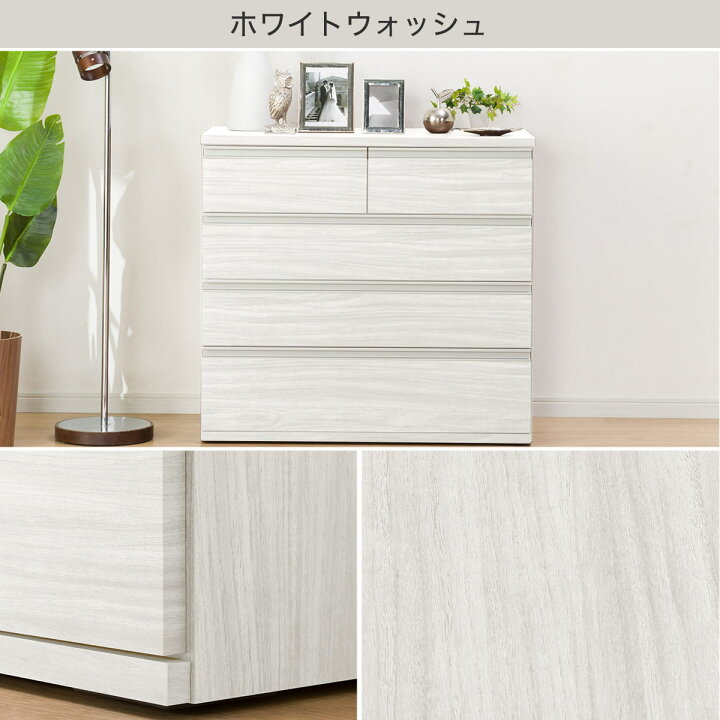 楽天市場】[幅90cm] クローゼット収納 (トラウト 90-4) ニトリ 【配送 