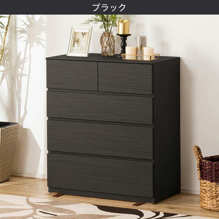 楽天市場】ローチェスト(クエス 80-4LC)【配送員設置商品】 ホワイト 