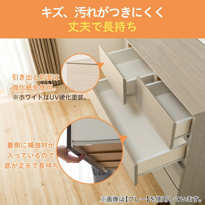 楽天市場】ローチェスト(クエス 80-4LC) 【配送員設置商品】 ニトリ 