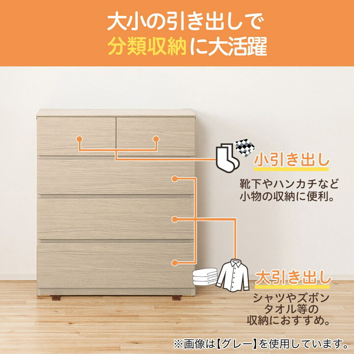 楽天市場】[ﾏﾗｿﾝ期間中ｴﾝﾄﾘｰでP10倍対象商品] ローチェスト(クエス 80 