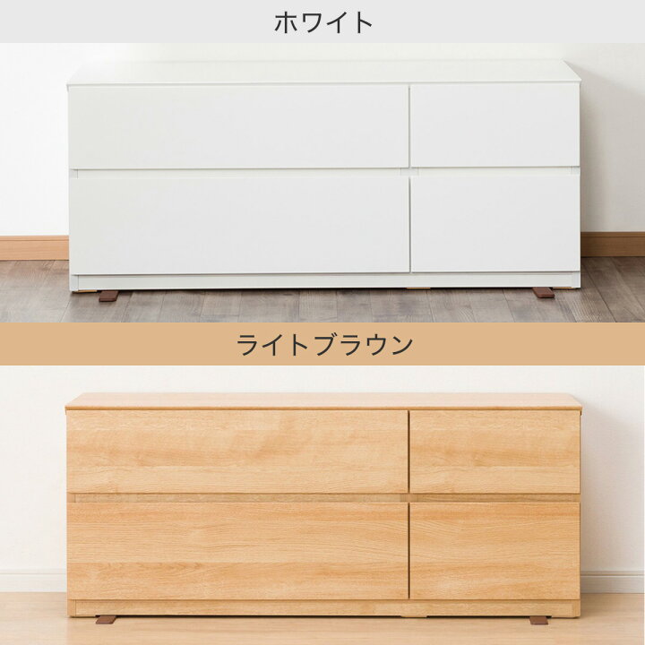 楽天市場】ローチェスト(クエス 120-2LC) 【配送員設置商品】 ニトリ 