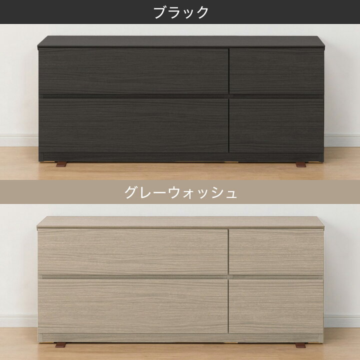 楽天市場】ローチェスト(クエス 120-2LC) 【配送員設置商品】 ニトリ 