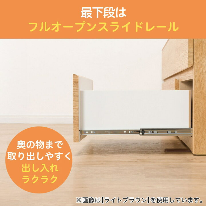 楽天市場】ローチェスト(クエス 120-2LC) 【配送員設置商品】 ニトリ 