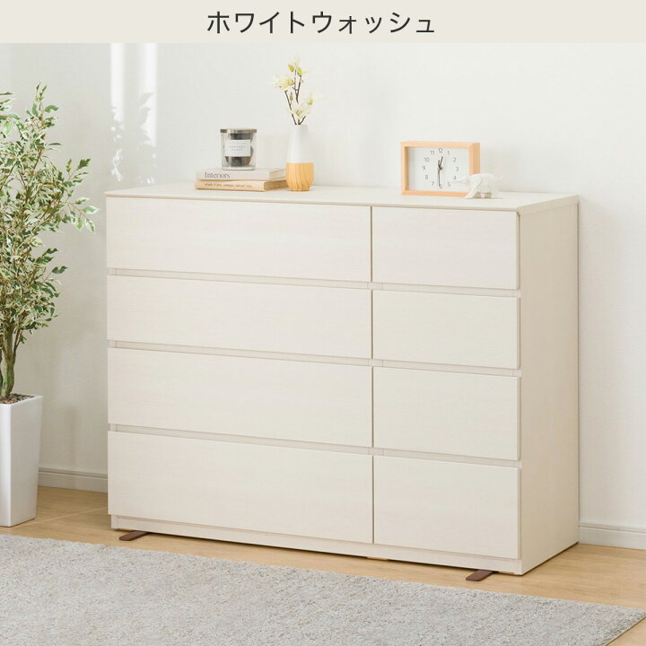 楽天市場】ローチェスト(クエス 4LC) 【配送員設置商品】 ニトリ : ニトリ
