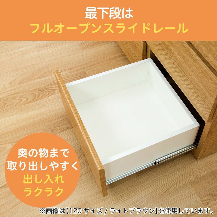 楽天市場】ローチェスト(クエス 4LC) 【配送員設置商品】 ニトリ : ニトリ