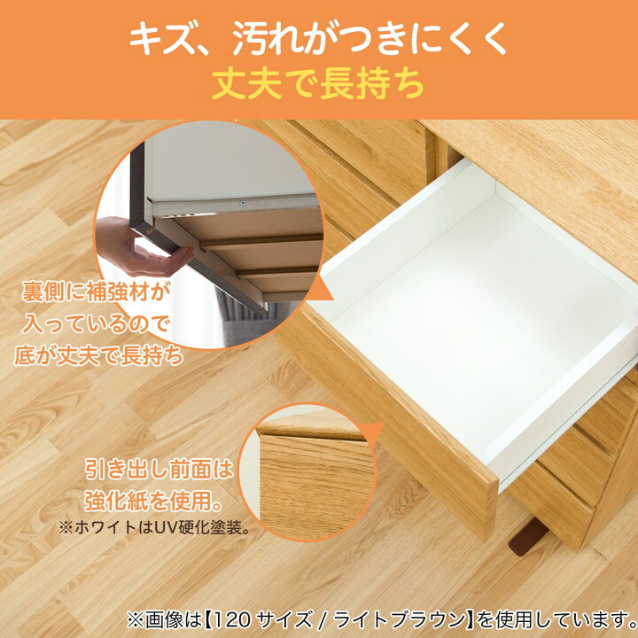 楽天市場】ローチェスト(クエス 4LC) ニトリ 【配送員設置商品】 : ニトリ