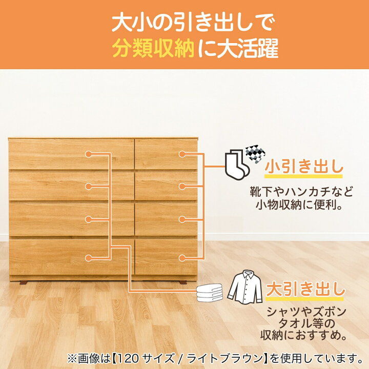 楽天市場】ローチェスト(クエス 4LC) 【配送員設置商品】 ニトリ : ニトリ