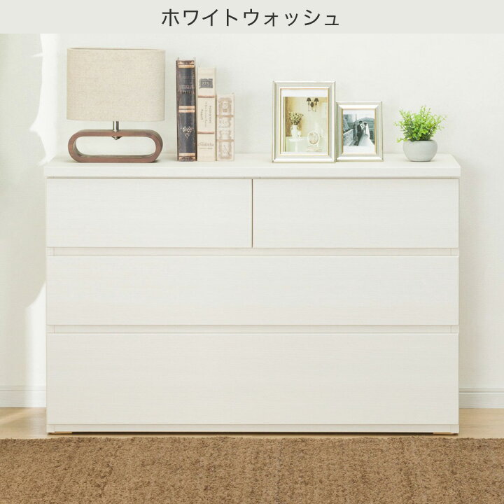 楽天市場】ローチェスト (フォウ2 105) ニトリ 【配送員設置商品 
