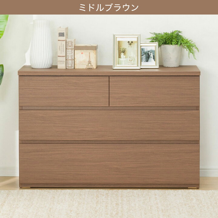楽天市場】ローチェスト (フォウ2 105) ニトリ 【配送員設置商品 