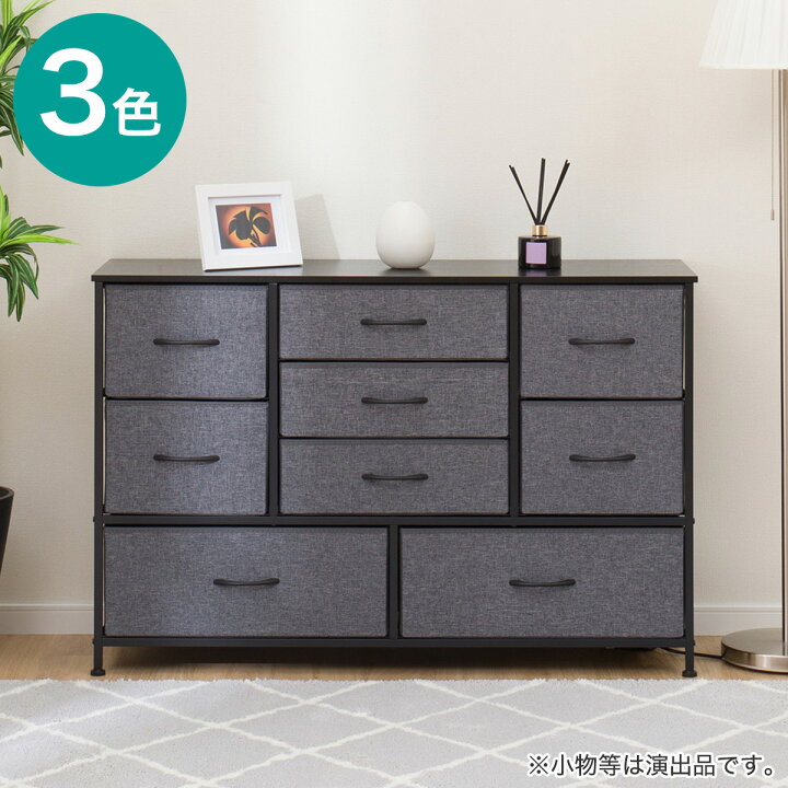 楽天市場】軽量ローチェスト(JH001)115cm幅 ニトリ : ニトリ