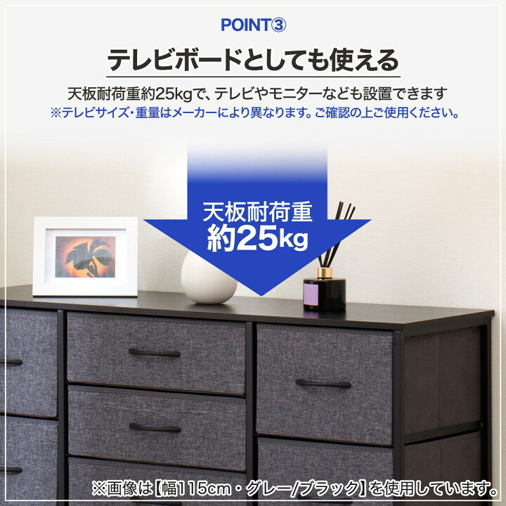 楽天市場】軽量ローチェスト(JH001)115cm幅 ニトリ : ニトリ