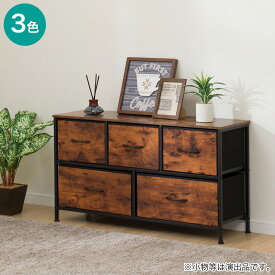 軽量ローチェスト(JH001)100cm幅　ニトリ