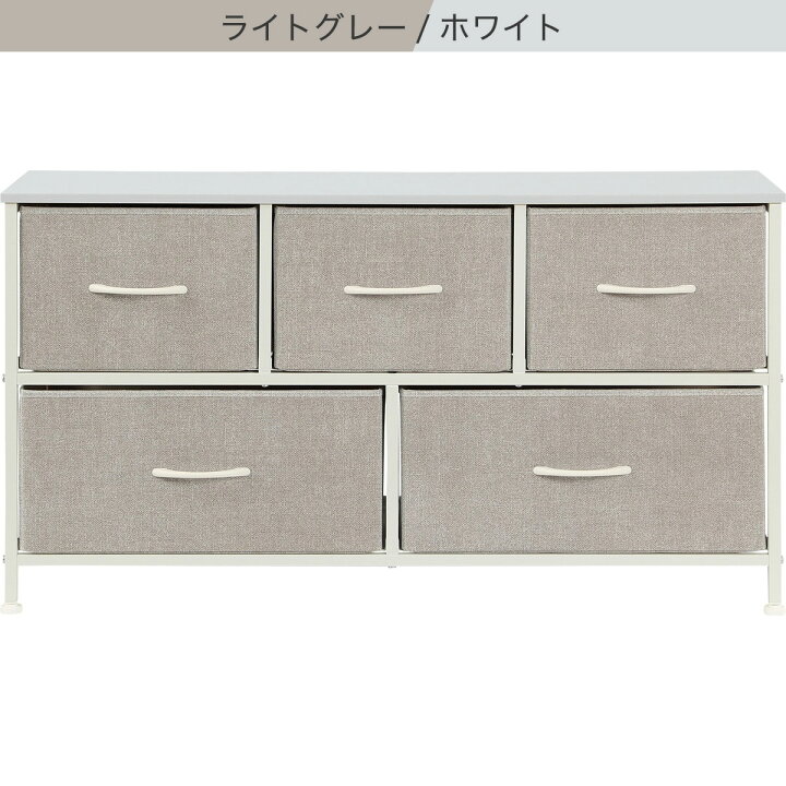 楽天市場】軽量ローチェスト(JH001)100cm幅 ニトリ : ニトリ