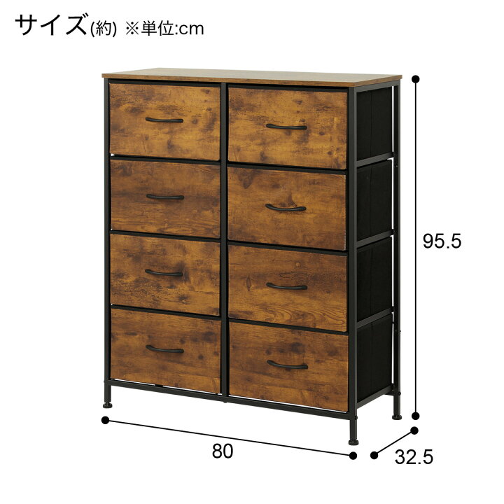 楽天市場】軽量ローチェスト(JH003) 80cm幅 ニトリ : ニトリ