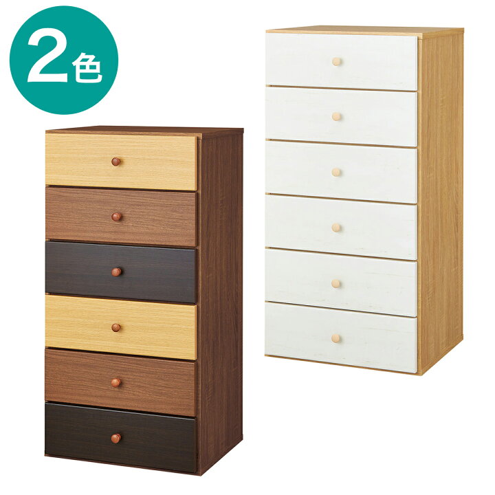 楽天市場】自在チェスト (リセナ9045H) 【玄関先迄納品】 ニトリ : ニトリ