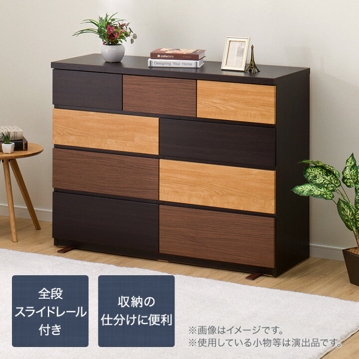 楽天市場】[幅120cm] ローチェスト (カレナ 120LC DBR) ニトリ 【配送 