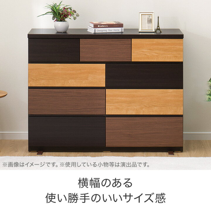 楽天市場】[幅120cm] ローチェスト (カレナ 120LC DBR) ニトリ 【配送 