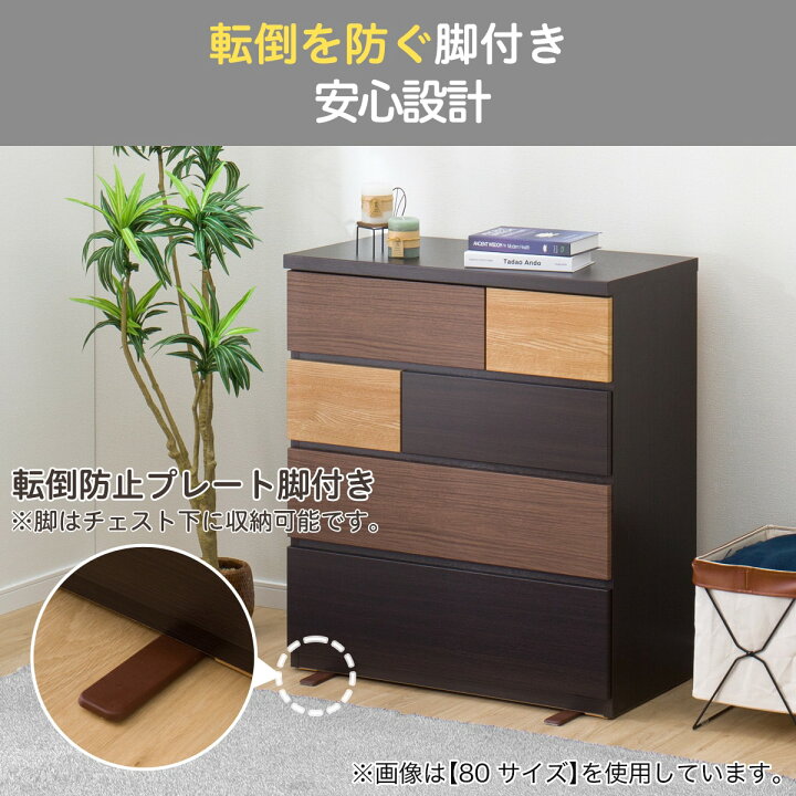 楽天市場】[幅80cm] ローチェスト (カレナ 80LC DBR) ニトリ 【配送員 