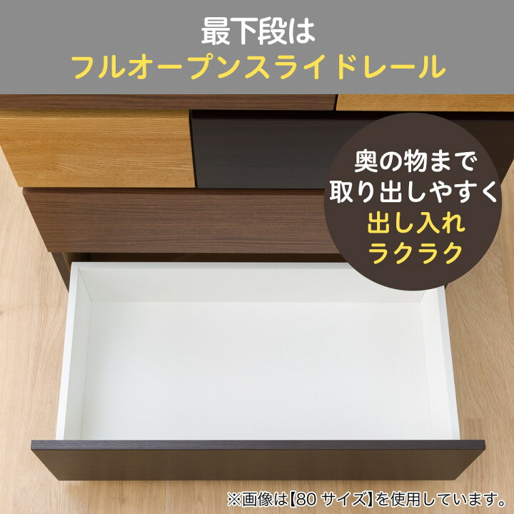楽天市場】[幅80cm] ローチェスト (カレナ 80LC DBR) ニトリ 【配送員 