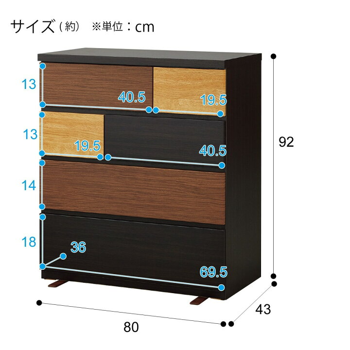 楽天市場】[幅80cm] ローチェスト (カレナ 80LC DBR) ニトリ 【配送員 