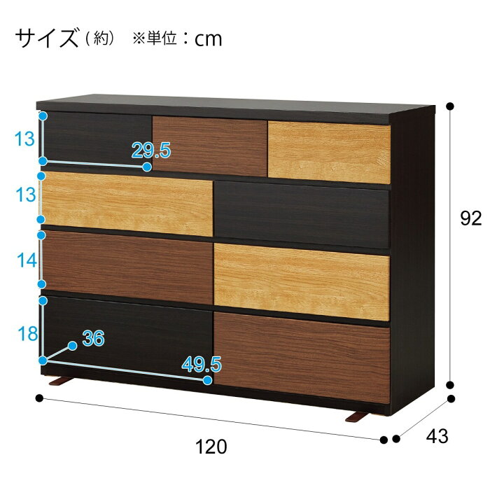 楽天市場】[幅120cm] ローチェスト (カレナ 120LC DBR) ニトリ 【配送 