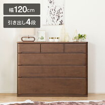 楽天市場】ローチェスト 150 ニトリの通販