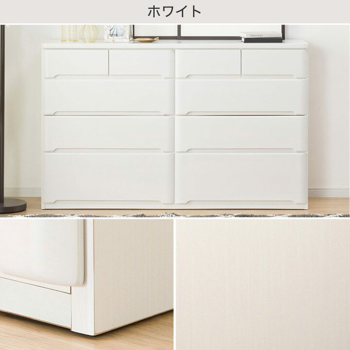 楽天市場】[幅149cm] ローチェスト (オウカ2 DVD150LC) 【配送員設置 