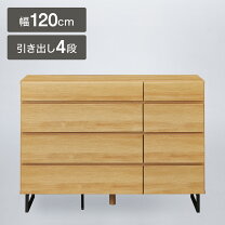楽天市場】ニトリ ローチェスト（タンス・チェスト｜収納家具 