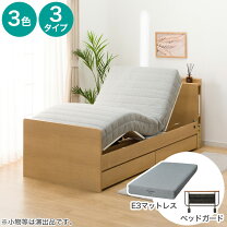 楽天市場】nitori mattress singleの通販