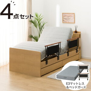 【非課税】電動シングルベッドフレーム+マットレスセット(NS003 DR/E3-05) ニトリ 【配送員設置商品】