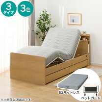 楽天市場】ニトリ リクライニングベッド 電動の通販