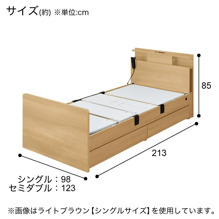 楽天市場】【非課税】電動シングルベッドフレーム＋マットレスセット 