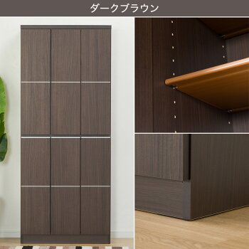 楽天市場 幅75cm 壁面を有効活用できるシューズボックス ロイド 75hi ニトリ 完成品 配送員設置 5年保証 ニトリ
