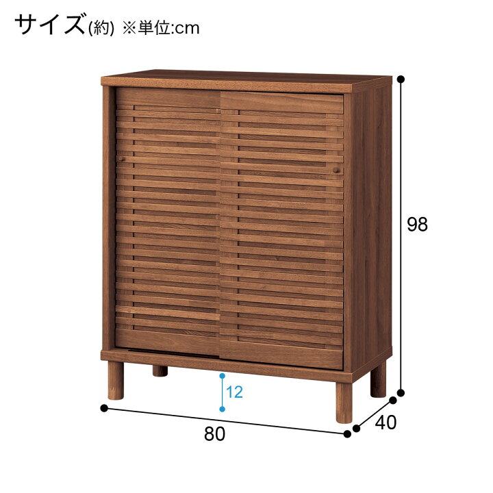 楽天市場】シューズボックス (モミジ2 80) ニトリ 【配送員設置】 【5 