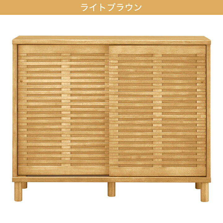 ニトリ（NITORI） シューズボックス(モミジ3 80 LBR) : ニトリ Yahoo 