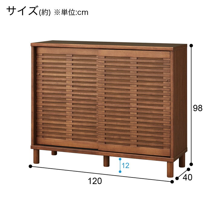 楽天市場】シューズボックス (モミジ2 120) 【配送員設置商品】 【5年 