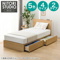 楽天市場】ニトリ クイーン ベッドフレームの通販